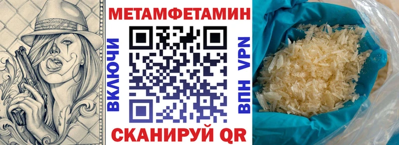 АМФ 97%  Купить  Черепаново 