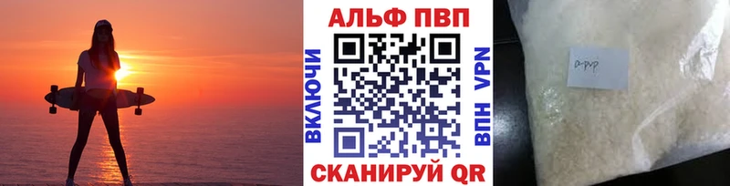 Купить  Черепаново  A-PVP СК КРИС 