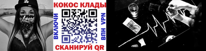 COCAIN Боливия  Купить где  Черепаново 