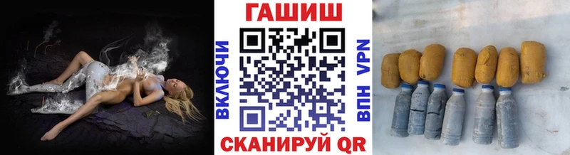 Гашиш хэш  Купить  Черепаново 