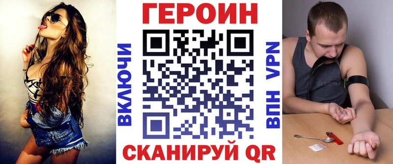 Купить  Черепаново  Героин гречка 