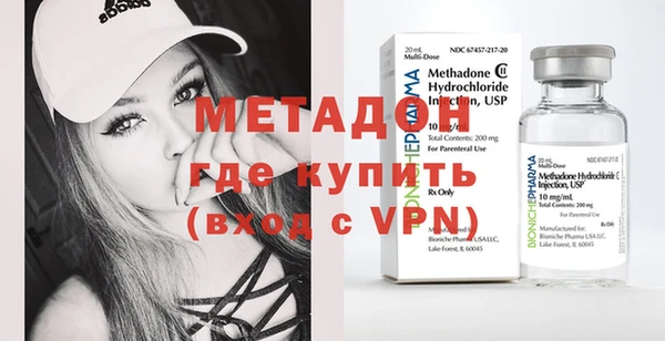 кристаллы Ладушкин