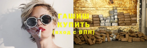 кристаллы Ладушкин
