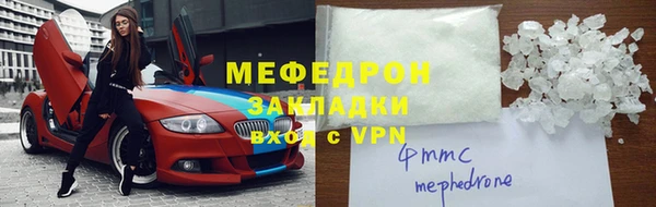 кристаллы Ладушкин