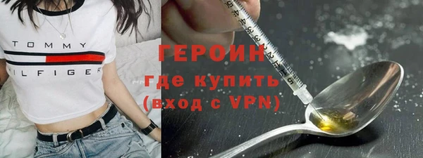 кристаллы Ладушкин