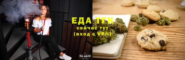 кристаллы Ладушкин