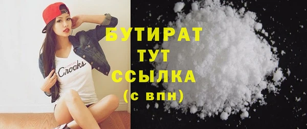 кристаллы Ладушкин