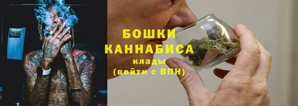 кристаллы Ладушкин
