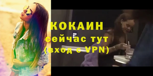 гашишное масло Лабытнанги