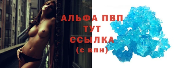 гашишное масло Лабытнанги