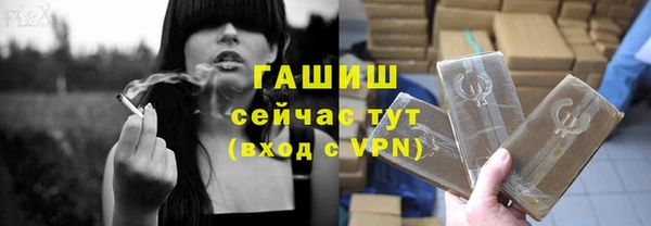 кристаллы Ладушкин