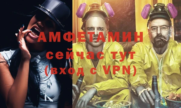 кристаллы Ладушкин