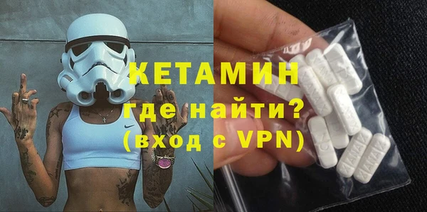кристаллы Ладушкин