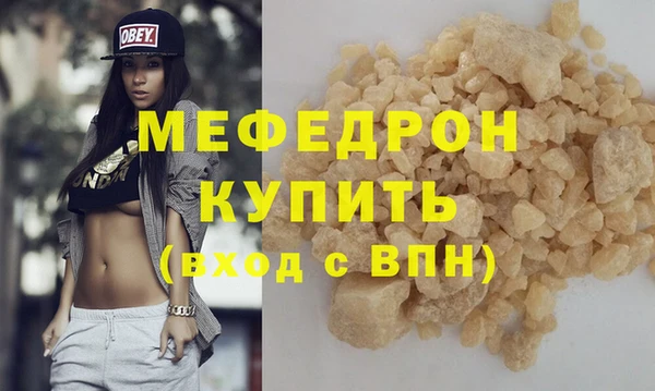 гашишное масло Лабытнанги