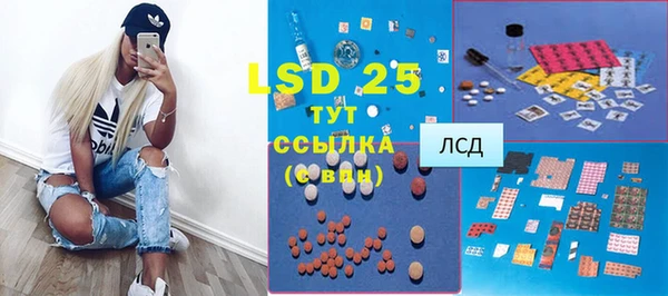 скорость Лагань