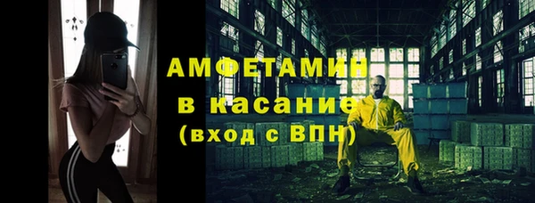 кристаллы Ладушкин