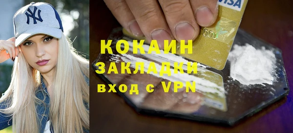 кристаллы Ладушкин