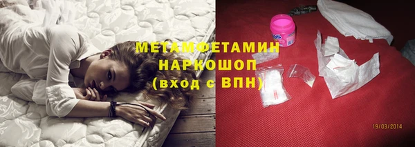 кристаллы Ладушкин