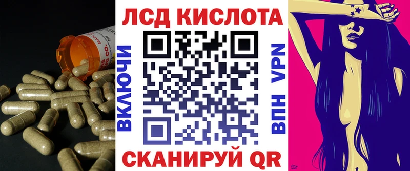 LSD-25 экстази кислота Черепаново