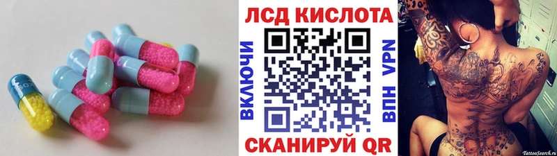 Лсд 25 экстази кислота  Купить где  Черепаново 