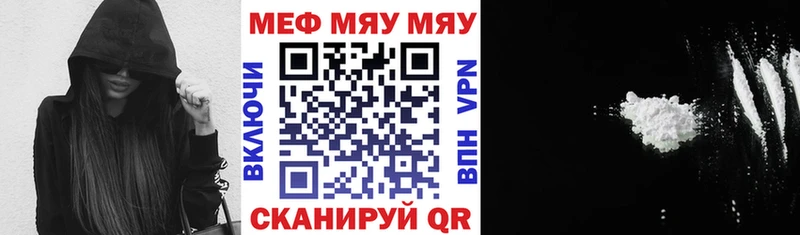Купить закладки  Черепаново  МЕФ VHQ 