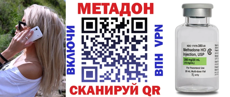 МЕТАДОН белоснежный Купить Черепаново