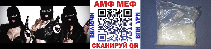 Метамфетамин пудра  Купить  Черепаново 