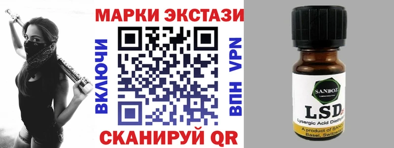 Купить  Черепаново  Наркотические марки 1,8мг 