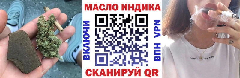ТГК жижа  Купить  Черепаново 