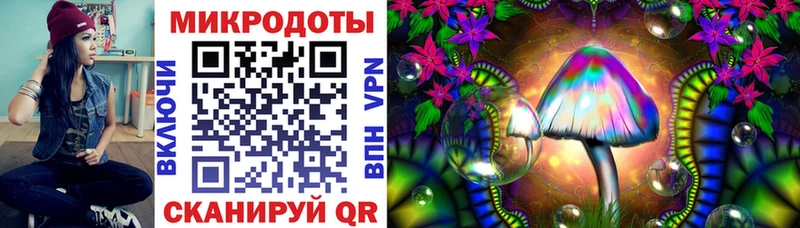 Купить где  Черепаново  Псилоцибиновые грибы ЛСД 