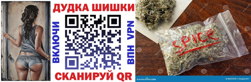 Купить  Черепаново  Марихуана марихуана 
